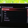 mazda demio 2017 quick_quick_DBA-DJ3FS_DJ3FS-501297 image 11