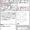 daihatsu tanto 2019 quick_quick_5BA-LA650S_LA650S-0036562 image 21