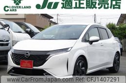nissan aura 2021 -NISSAN--AURA 6AA-FE13--FE13-205432---NISSAN--AURA 6AA-FE13--FE13-205432-