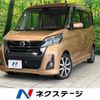 nissan dayz-roox 2018 CFJ0731300 image 1