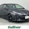 toyota prius 2022 CFJ1128499 image 1