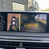 bmw 7-series 2017 CFJ1579031 image 9