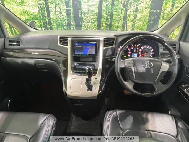 toyota alphard 2012 -TOYOTA--Alphard DBA-ANH20W--ANH20-8251191---TOYOTA--Alphard DBA-ANH20W--ANH20-8251191- image 2