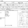 daihatsu tanto 2015 -DAIHATSU 【奈良 580ﾎ7289】--Tanto DBA-LA600S--LA600S-0250885---DAIHATSU 【奈良 580ﾎ7289】--Tanto DBA-LA600S--LA600S-0250885- image 3