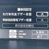 toyota tank 2019 -TOYOTA--Tank DBA-M900A--M900A-0400463---TOYOTA--Tank DBA-M900A--M900A-0400463- image 19