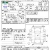 daihatsu mira-cocoa 2013 CFJ1848964 image 3