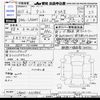 daihatsu tanto 2015 -DAIHATSU 【岐阜 581ﾇ1094】--Tanto LA600S--0309884---DAIHATSU 【岐阜 581ﾇ1094】--Tanto LA600S--0309884- image 3
