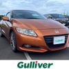 honda cr-z 2010 -HONDA--CR-Z DAA-ZF1--ZF1-1012874---HONDA--CR-Z DAA-ZF1--ZF1-1012874- image 1