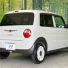 suzuki alto-lapin-chocolat 2024 CFJ1724198 image 17