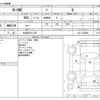 honda n-one 2016 -HONDA 【大宮 581ｳ 387】--N ONE DBA-JG1--JG1-1210506---HONDA 【大宮 581ｳ 387】--N ONE DBA-JG1--JG1-1210506- image 3