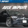 mercedes-benz gla-class 2023 CFJ1688846 image 1