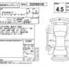 toyota crown 2022 CFJ1671405 image 4