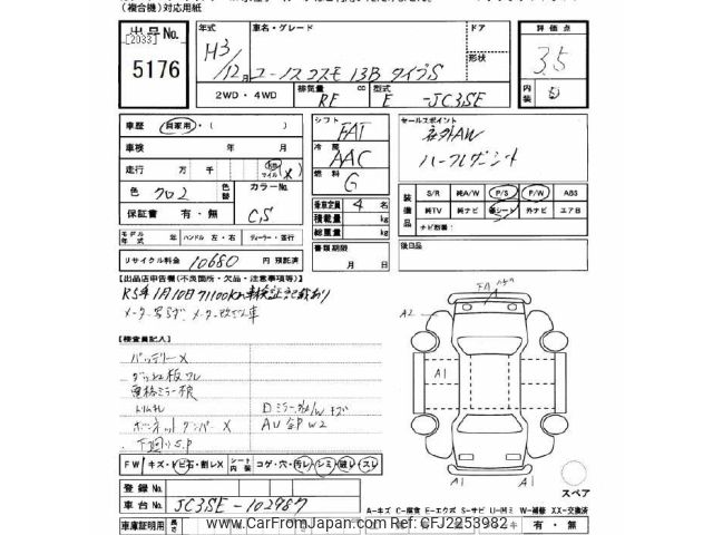 car_f3ae71ff-e1a0-464f-927e-