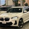 bmw ix3 2024 -BMW--BMW iX3 ZAA-42DU44--WBY42DU070SE22***---BMW--BMW iX3 ZAA-42DU44--WBY42DU070SE22***- image 1