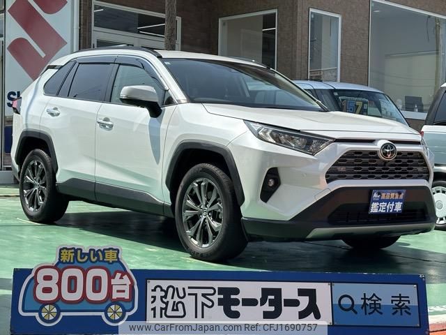 toyota rav4 2023 CFJ1690757 image 1