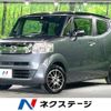 honda n-box-slash 2015 -HONDA--N BOX SLASH DBA-JF1--JF1-7002594---HONDA--N BOX SLASH DBA-JF1--JF1-7002594- image 1