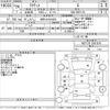 toyota ractis 2014 -TOYOTA 【長野 501ひ6928】--Ractis NCP120-2061976---TOYOTA 【長野 501ひ6928】--Ractis NCP120-2061976- image 3