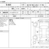 honda n-box 2019 -HONDA 【野田 580】--N BOX DBA-JF3--JF3-2087034---HONDA 【野田 580】--N BOX DBA-JF3--JF3-2087034- image 3