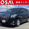 toyota alphard 2017 -TOYOTA--Alphard DAA-AYH30W--AYH30-0048489---TOYOTA--Alphard DAA-AYH30W--AYH30-0048489- image 1