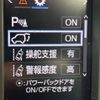 toyota harrier-hybrid 2014 quick_quick_AVU65W_AVU65-0008395 image 7