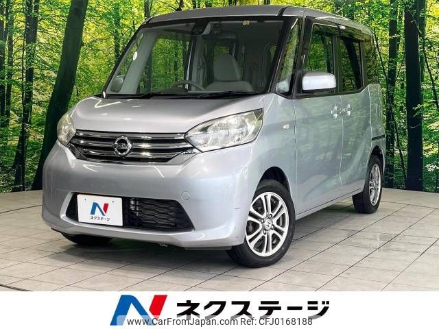 nissan dayz-roox 2015 -NISSAN--DAYZ Roox DBA-B21A--B21A-0193493---NISSAN--DAYZ Roox DBA-B21A--B21A-0193493- image 1