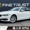 bmw 3-series 2016 -BMW--BMW 3 Series DBA-8A20--WBA8A12070K430595---BMW--BMW 3 Series DBA-8A20--WBA8A12070K430595- image 1