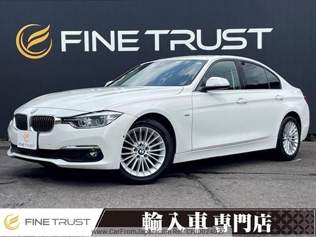 bmw 3-series 2016 -BMW--BMW 3 Series DBA-8A20--WBA8A12070K430595---BMW--BMW 3 Series DBA-8A20--WBA8A12070K430595- image 1