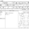 toyota vellfire 2018 -TOYOTA--Vellfire DBA-GGH35W--GGH35-0008520---TOYOTA--Vellfire DBA-GGH35W--GGH35-0008520- image 3