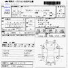 subaru forester 2014 -SUBARU 【福岡 303ﾄ2578】--Forester SJ5--SJ5-036417---SUBARU 【福岡 303ﾄ2578】--Forester SJ5--SJ5-036417- image 3