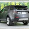 land-rover discovery-sport 2017 CFJ1582036 image 20