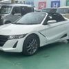 honda s660 2021 CFJ1819732 image 23