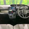 daihatsu tanto 2024 CFJ1572246 image 2