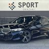 bmw 3-series 2022 -BMW--BMW 3 Series 3DA-6L20--WBA32FZ070FN48780---BMW--BMW 3 Series 3DA-6L20--WBA32FZ070FN48780- image 1