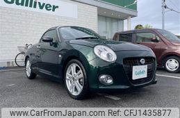 daihatsu copen 2016 CFJ1435877