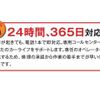 honda n-box 2018 GOO_JP_700080397030250510001 image 52