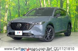 mazda cx-5 2022 quick_quick_KF2P_KF2P-510969