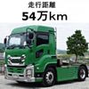 isuzu giga 2018 CFJ1242321 image 1