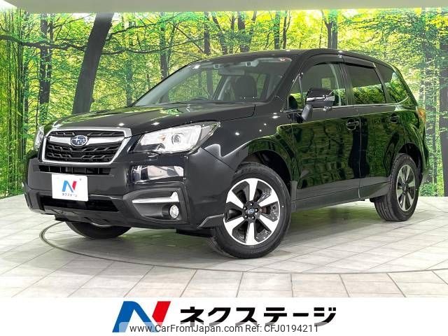 subaru forester 2016 -SUBARU--Forester DBA-SJ5--SJ5-095014---SUBARU--Forester DBA-SJ5--SJ5-095014- image 1