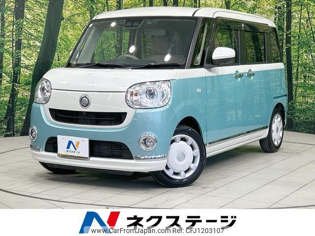 daihatsu move-canbus 2021 -DAIHATSU--Move Canbus 5BA-LA800S--LA800S-1014075---DAIHATSU--Move Canbus 5BA-LA800S--LA800S-1014075- image 1