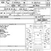 toyota prius-α 2012 -TOYOTA 【広島 353ひ77】--Prius α ZVW41W-3068671---TOYOTA 【広島 353ひ77】--Prius α ZVW41W-3068671- image 3