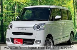 daihatsu move-canbus 2023 CFJ1639120