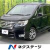 nissan serena 2014 -NISSAN--Serena DAA-HFC26--HFC26-209288---NISSAN--Serena DAA-HFC26--HFC26-209288- image 1