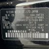 nissan x-trail 2024 CFJ1557417 image 31