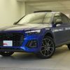 audi q5 2025 CFJ1806727 image 1