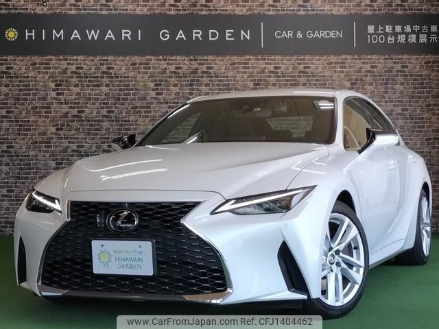 lexus is 2023 quick_quick_3BA-ASE30_ASE30-0013071 image 1