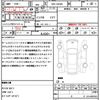 daihatsu tanto 2023 quick_quick_5BA-LA650S_LA650S-0302667 image 21