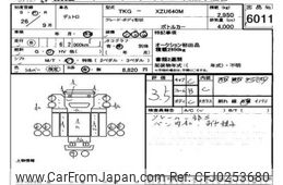 hino dutro 2014 -HINO--Hino Dutoro XZU640-0003513---HINO--Hino Dutoro XZU640-0003513-