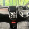 mitsubishi delica-d5 2023 CFJ1615670 image 2