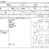 mazda scrum-van 2015 CFJ1700302 image 3