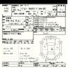 suzuki jimny 2011 CFJ1778800 image 3